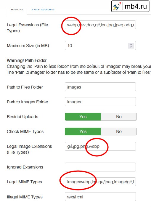 Включение формата Webp в настройках форматов изображений в админке Joomla